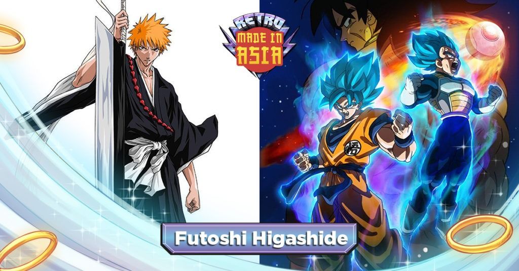 futoshi-higashide-retro-madeinasia.jpg