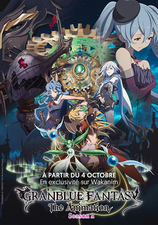 La 2e Saison De Granblue Fantasy The Animation Arrive Chez