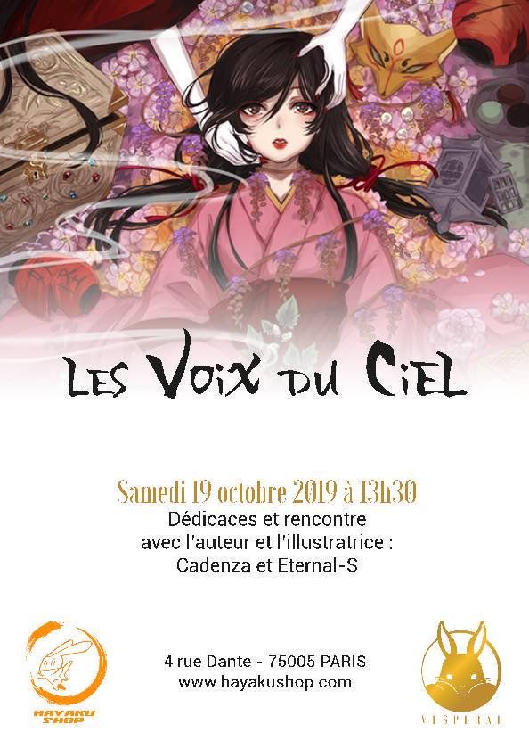 voix-du-ciel-hayaku-shop.jpg