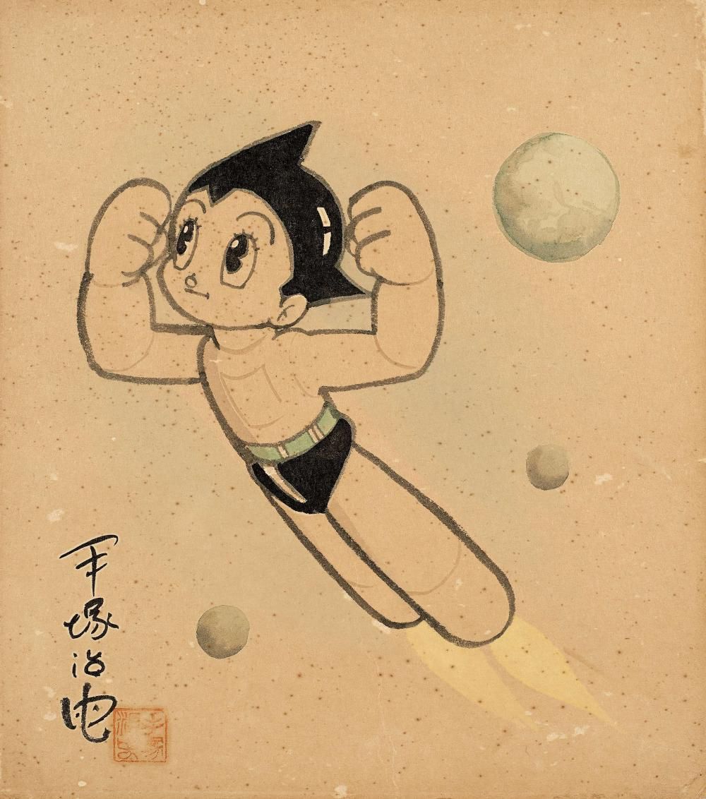 tezuka-encheres-2.jpg