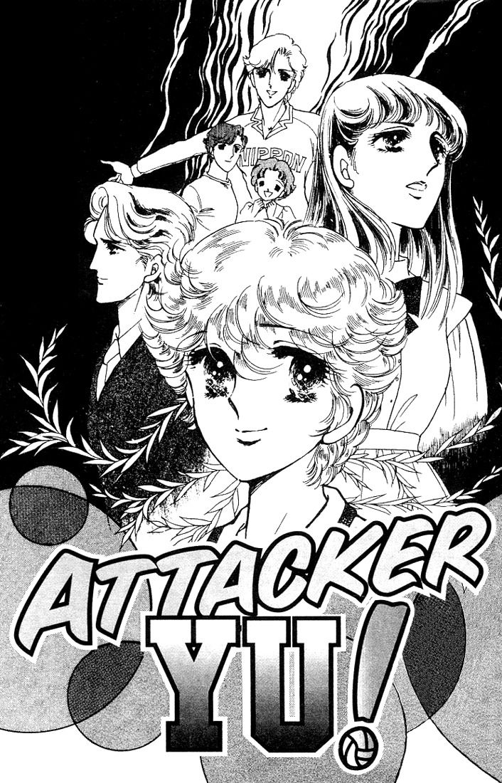 attacker-you-illust-1.jpg