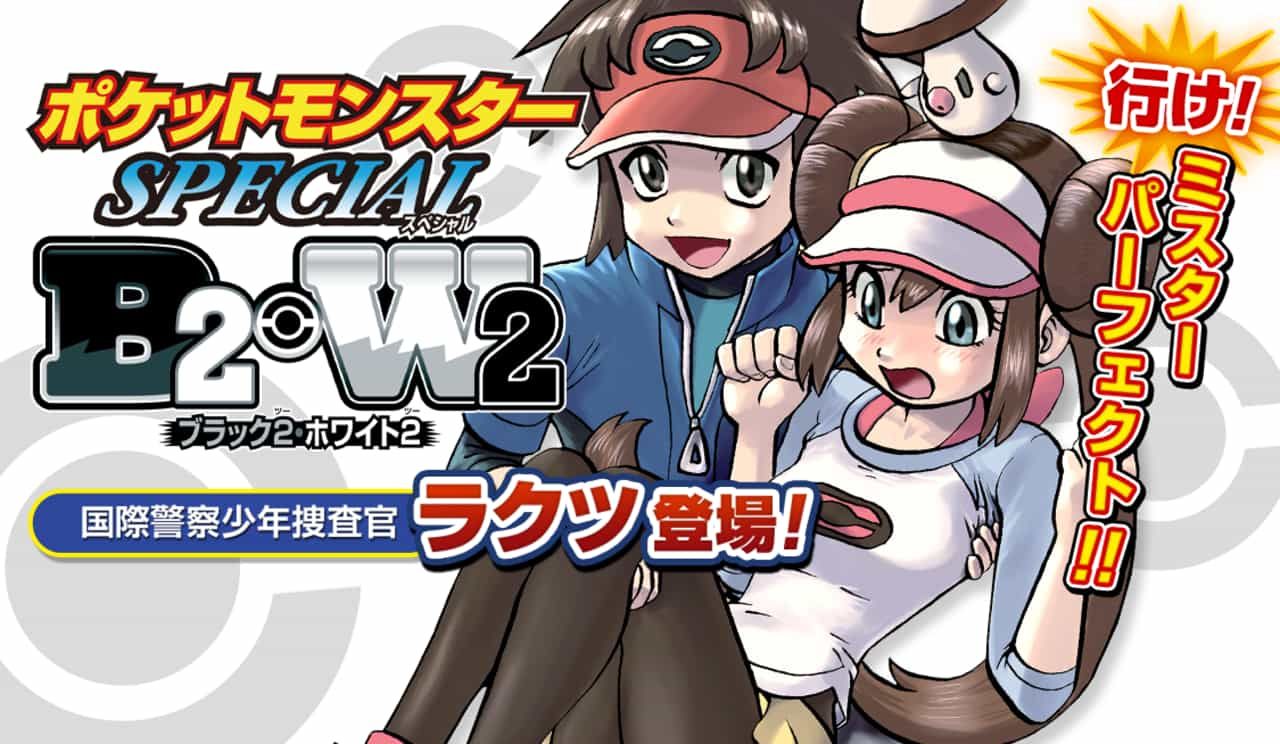 Pokemon noire et blanc 2