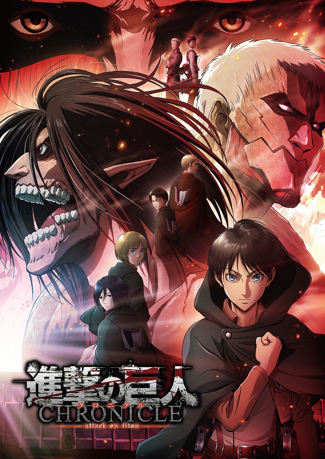 Shingeki-no-Kyojin-Chronicle-anime-visual.jpg