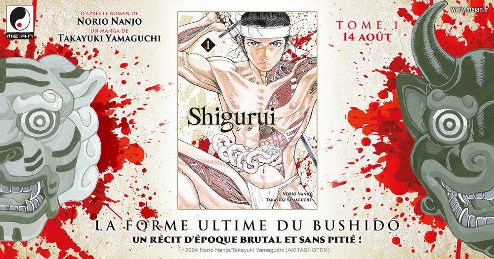 Shigurui - Tome 10 - Edition Collector limitée - Livre (Manga) - Meian -  Norio Nanjô, Takayuki Yamaguchi - Livre (manga)