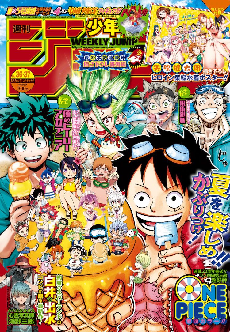 Shonen-Jump-36-37.jpg