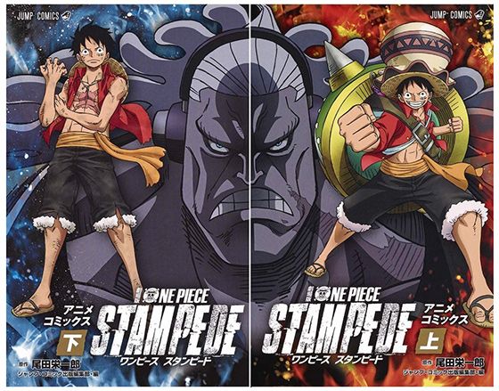 One Piece Stampede en animé comics chez Glénat, 19 Septembre 2020