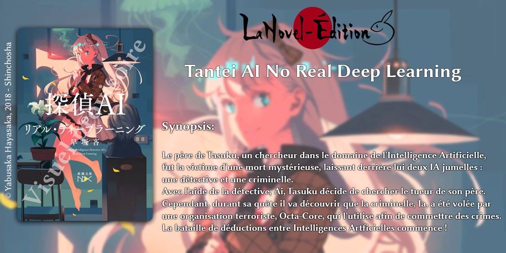 annonce-tantei-ai-lanovel.jpg