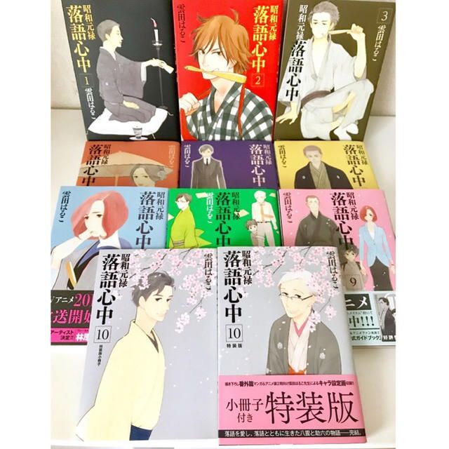 rakugo-ou-la-vie-annonce-tome-JP.jpg