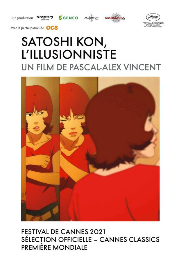 Satoshi_Kon_Illusionniste_festival_cannes.jpg