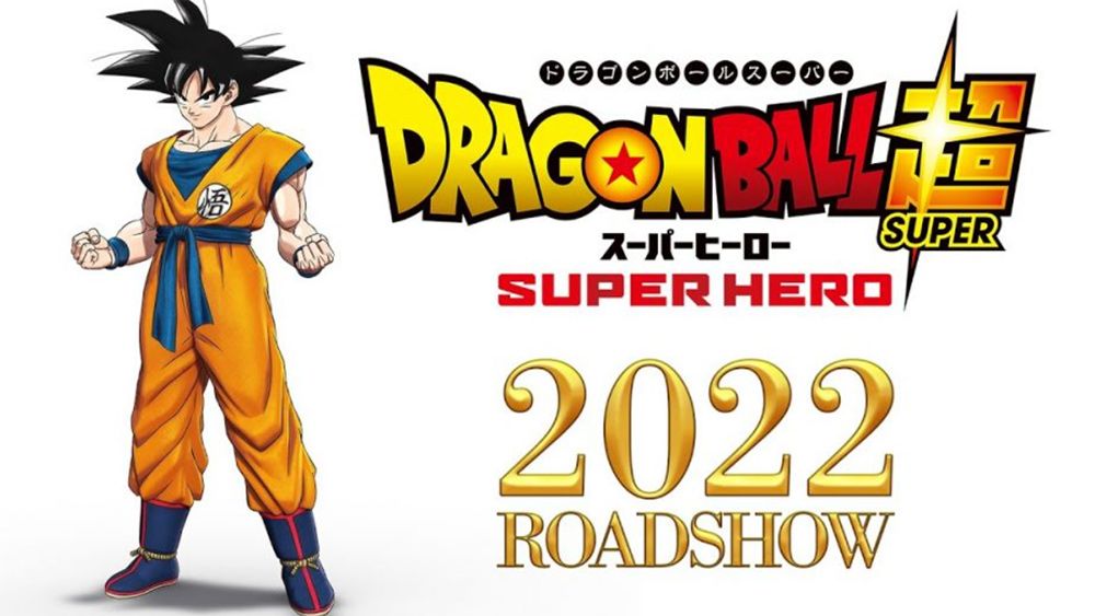 Dragon Ball Super: SUPER HERO  Le 5 octobre au cinéma 