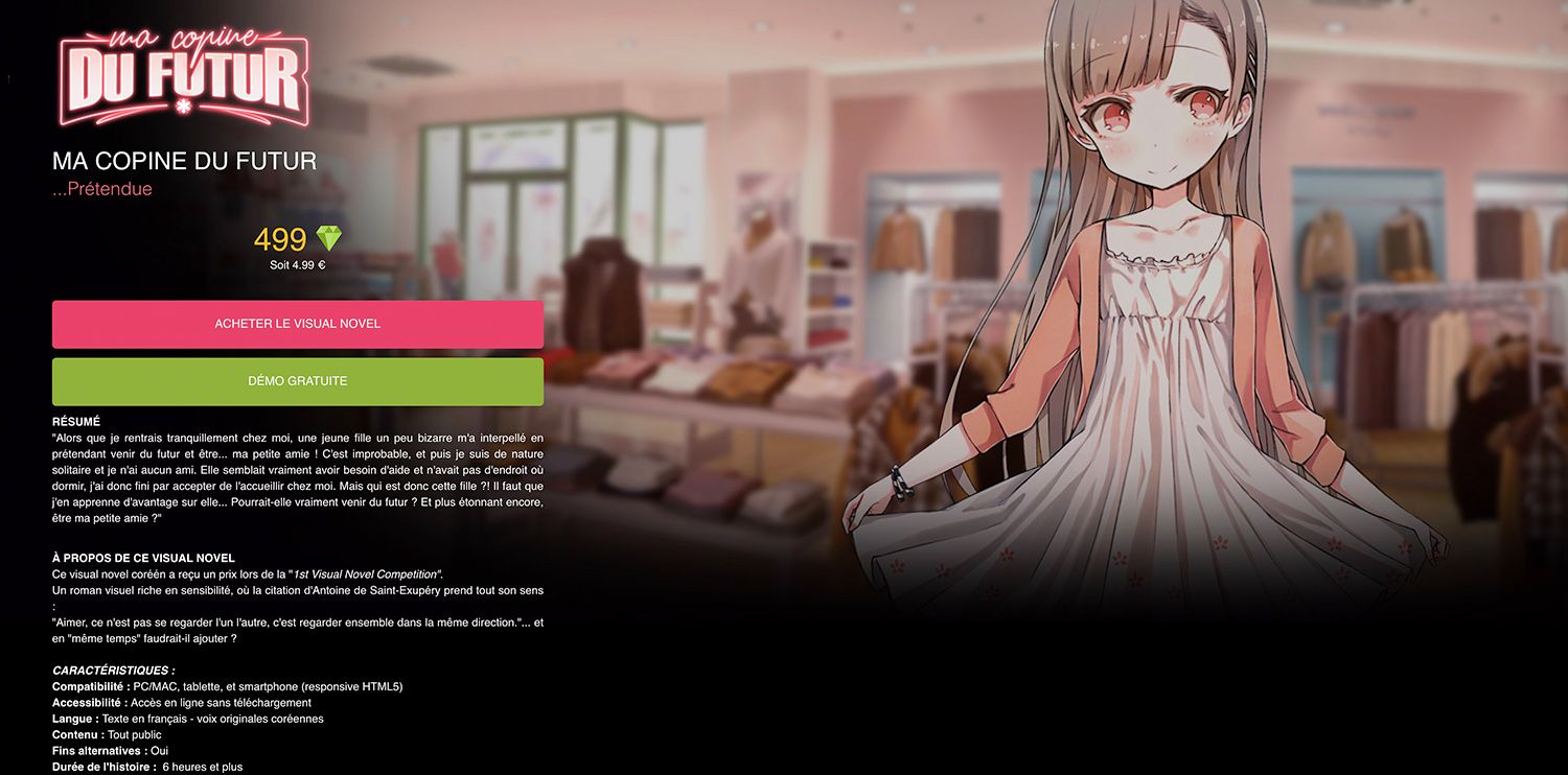visual_novel_screen_2.jpg