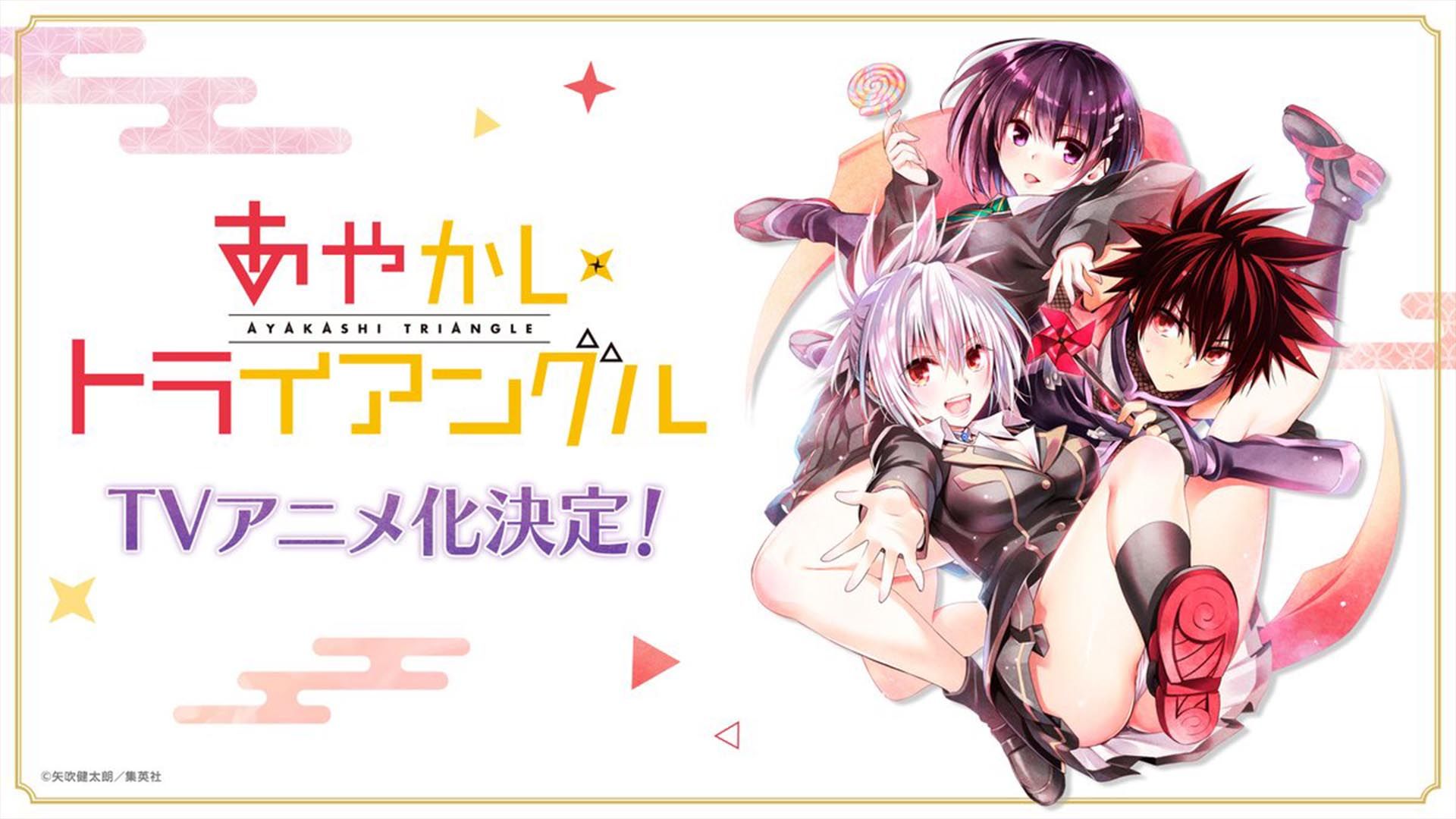 Ayakashi-Triangle-annonce-anime.jpg