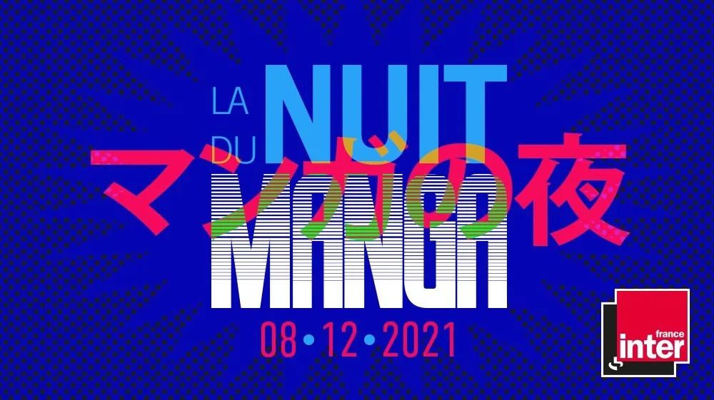 Nuit-Manga-France-Inter.jpg