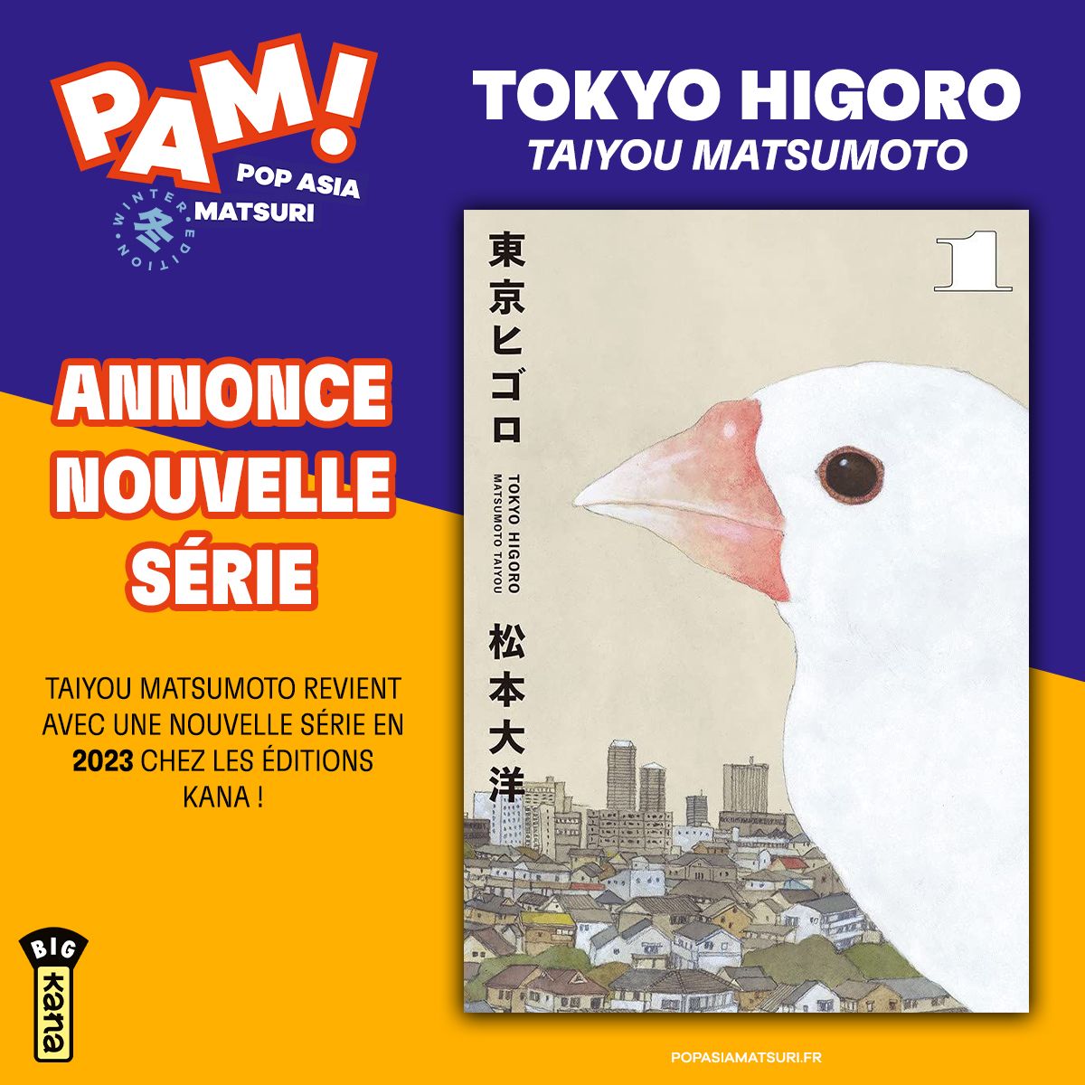 Tokyo_Higoro_annonce_kana.jpg