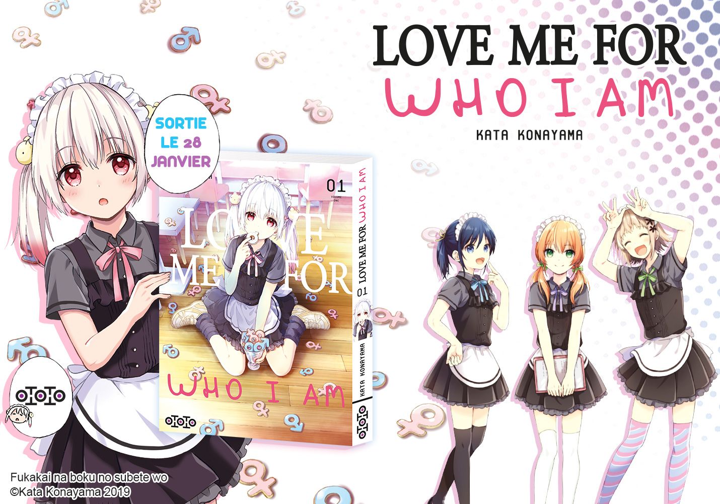 LoveMeForWhoIAm_anouncement.jpg