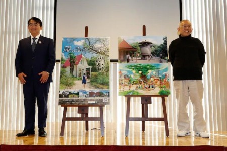 Ghibli-Parc-conference.jpg