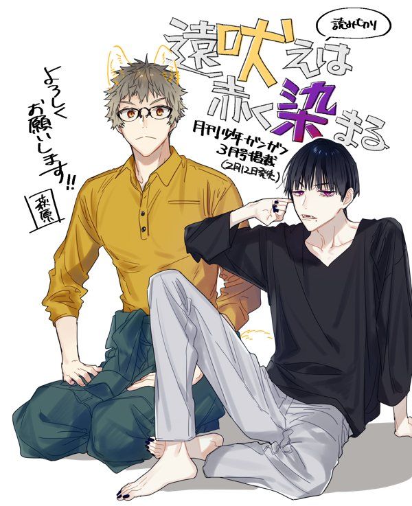 Daisuke_Hagiwara-one-shot-2.jpg