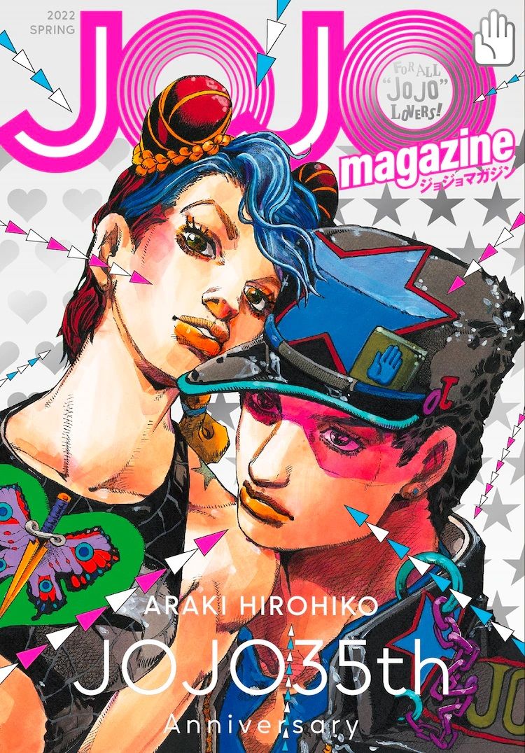 Jojo_Magazine.jpg