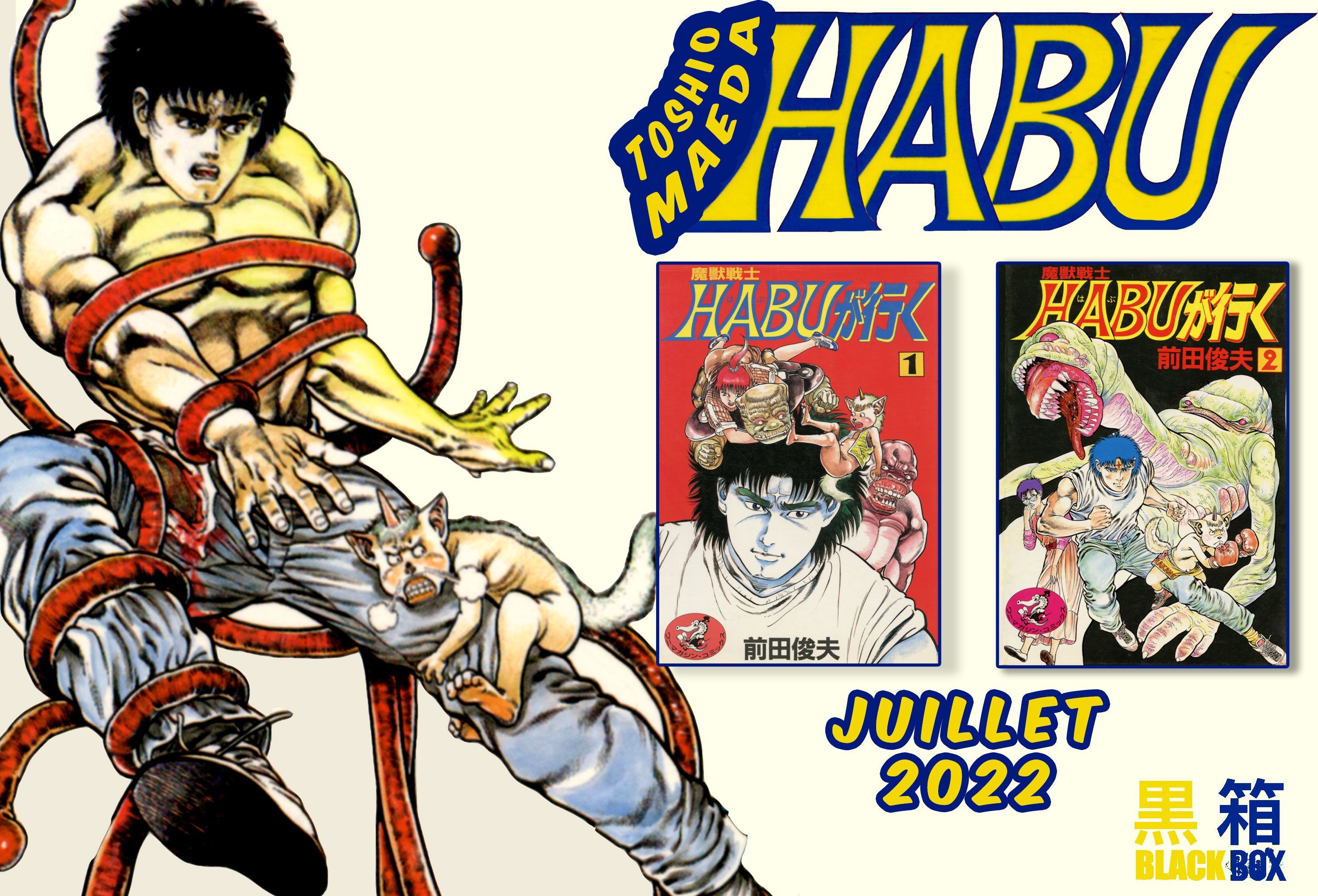 https://www.manga-news.com/public/2022/news_05/habu-black-box-annonce.jpg