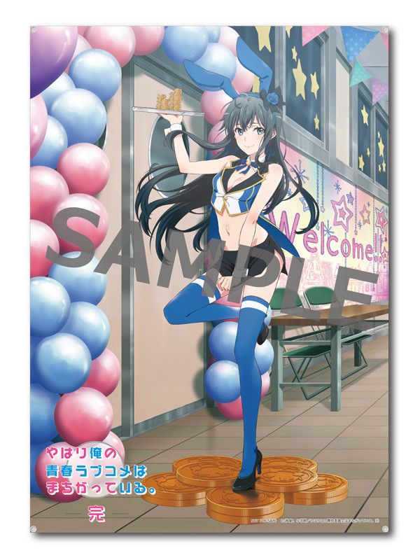 https://www.manga-news.com/public/2022/news_05/my-teen-romantic-comedy-yukino-yukinoshita-caworks-casino-party-kadokawa-poster.jpg