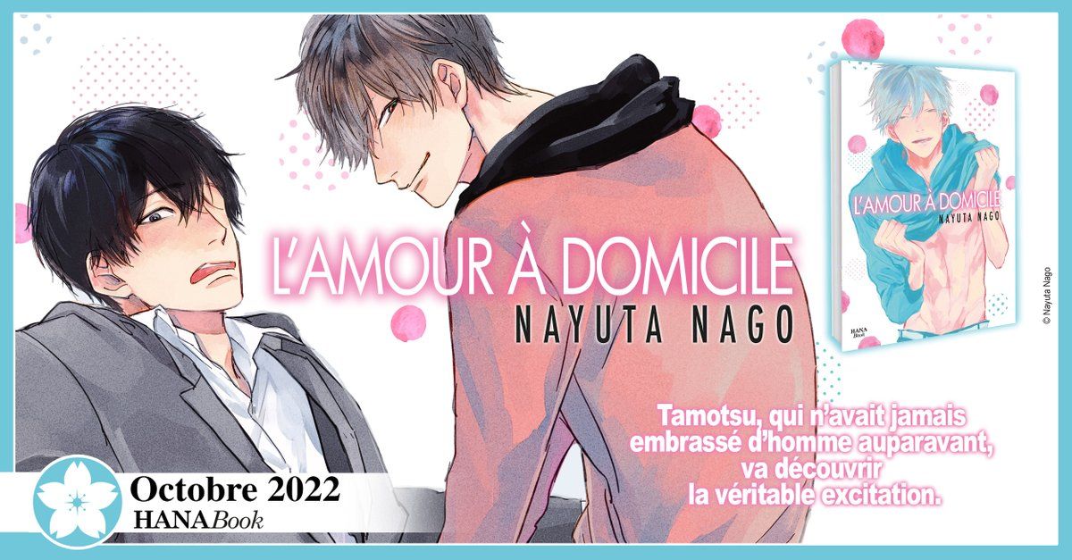 https://www.manga-news.com/public/2022/news_06/amour-a-domicile_annonce_hana.jpg