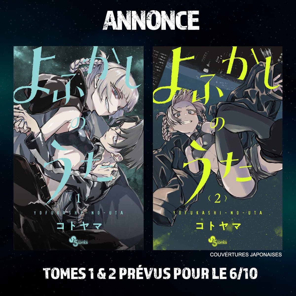 https://www.manga-news.com/public/2022/news_07/Call_of_the_Night_annonce-kurokawa.jpg