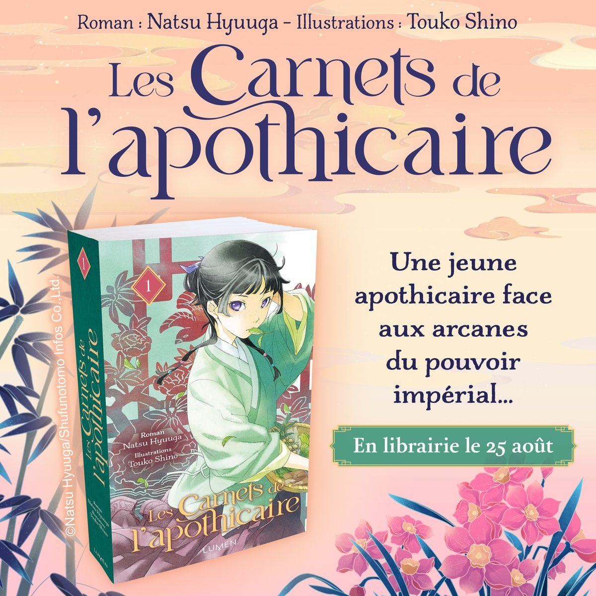 https://www.manga-news.com/public/2022/news_07/Carnets_de_apothicaire_roman_annonce.jpg