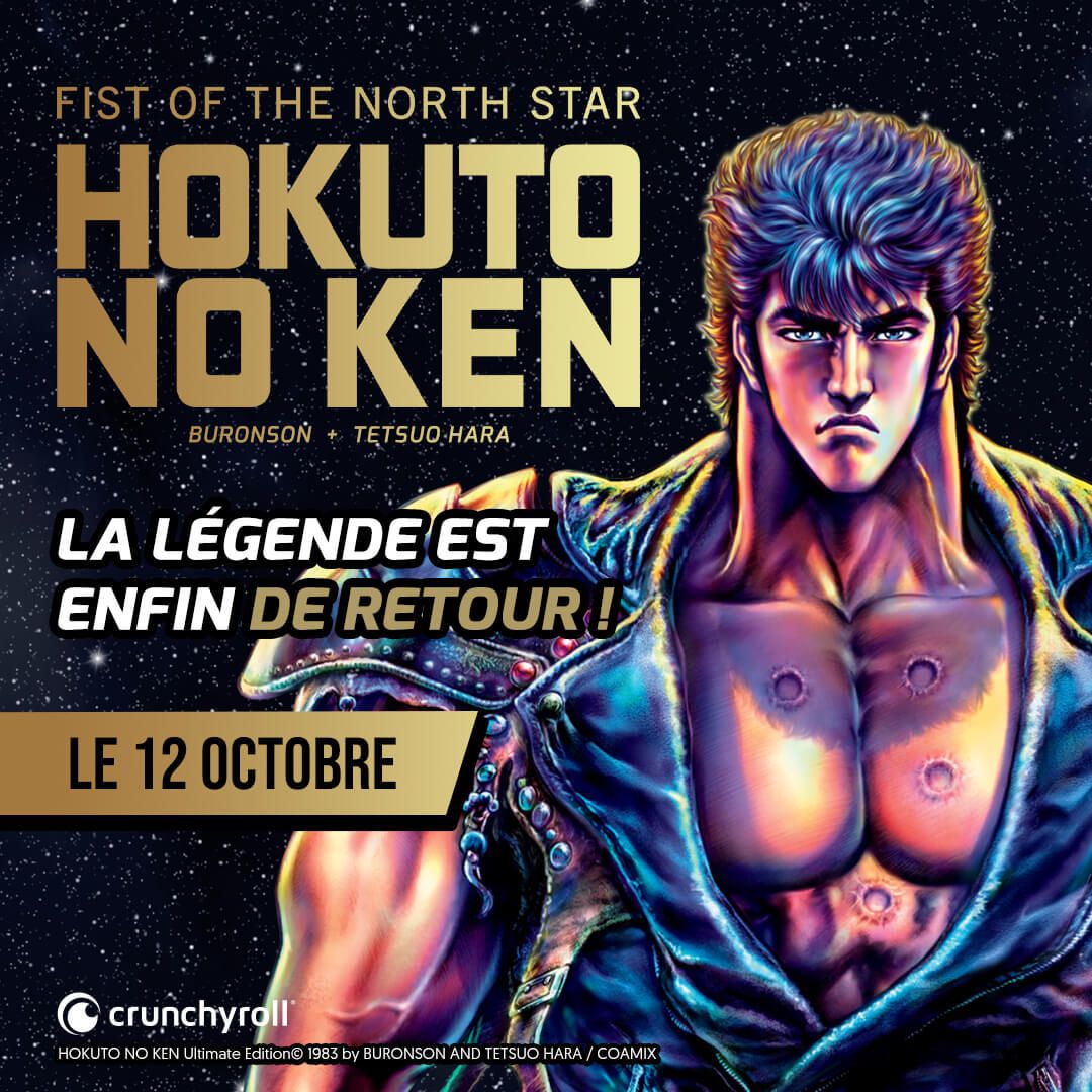 https://www.manga-news.com/public/2022/news_07/Hokuto_no_Ken_extreme_edition_annonce.jpg