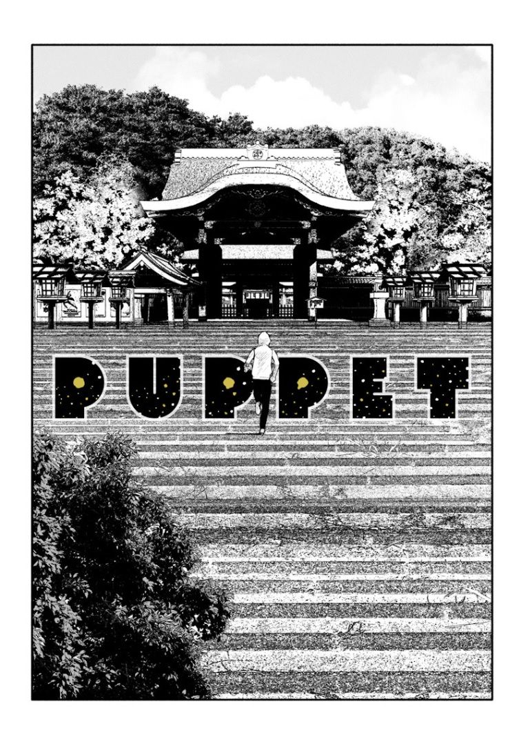 https://www.manga-news.com/public/2022/news_07/PUPPET-Sui-Ishida.jpg