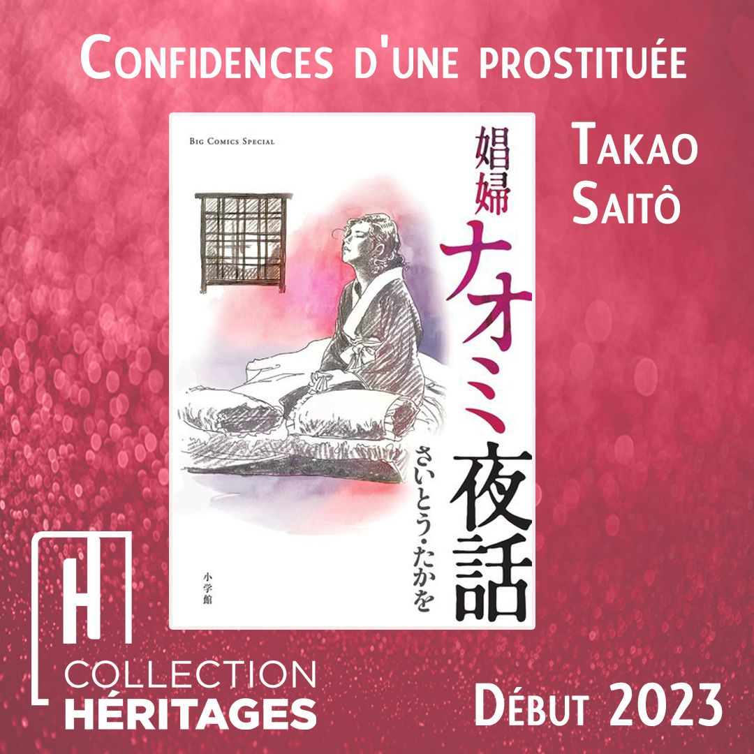https://www.manga-news.com/public/2022/news_07/annonce-heritages-confidences-prostituee.jpg