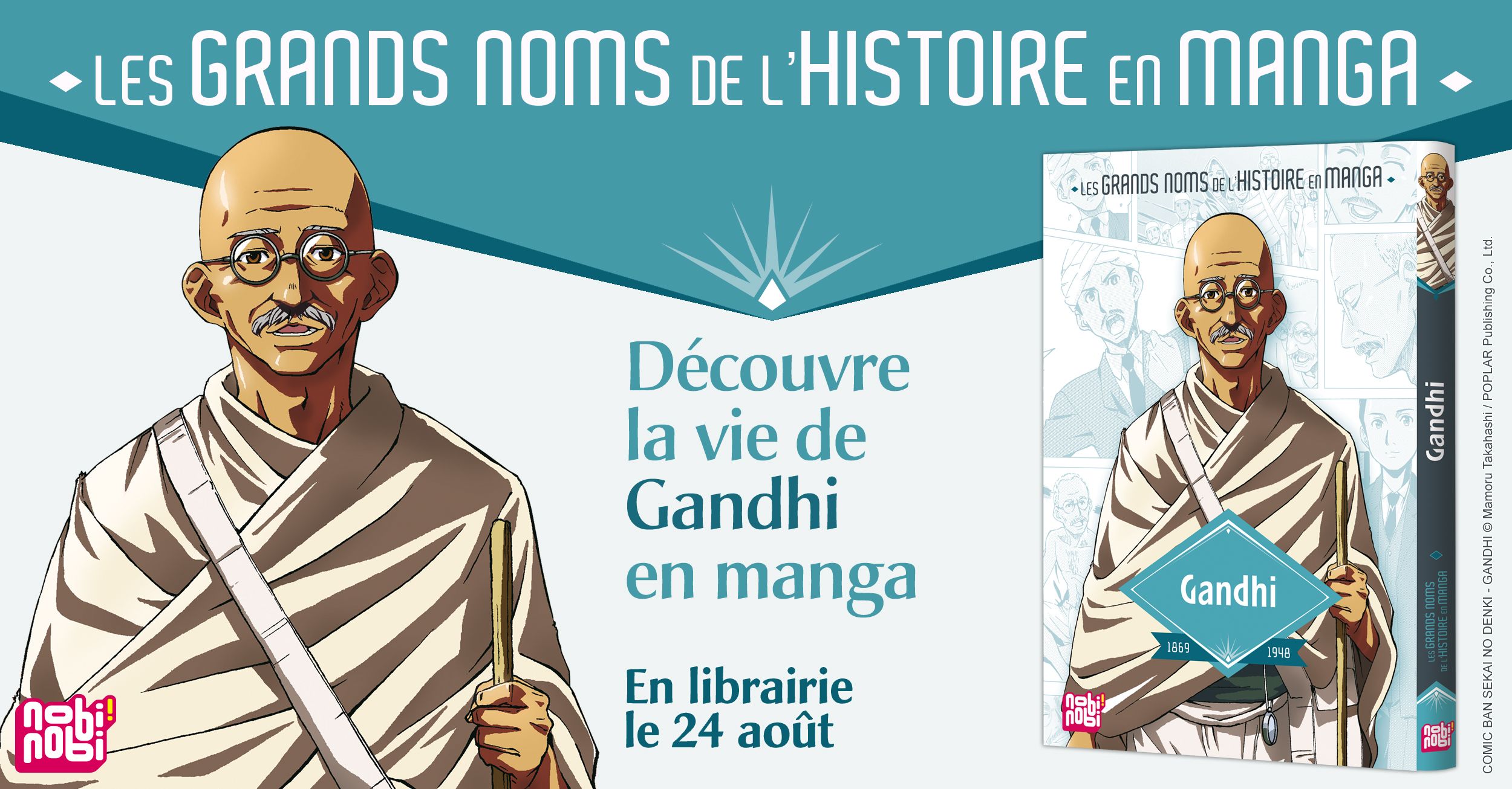 https://www.manga-news.com/public/2022/news_07/gandhi-nobi-annonce.jpg