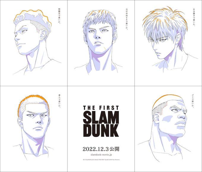 https://www.manga-news.com/public/2022/news_07/the-first-slam-dunk-posters-01.jpg