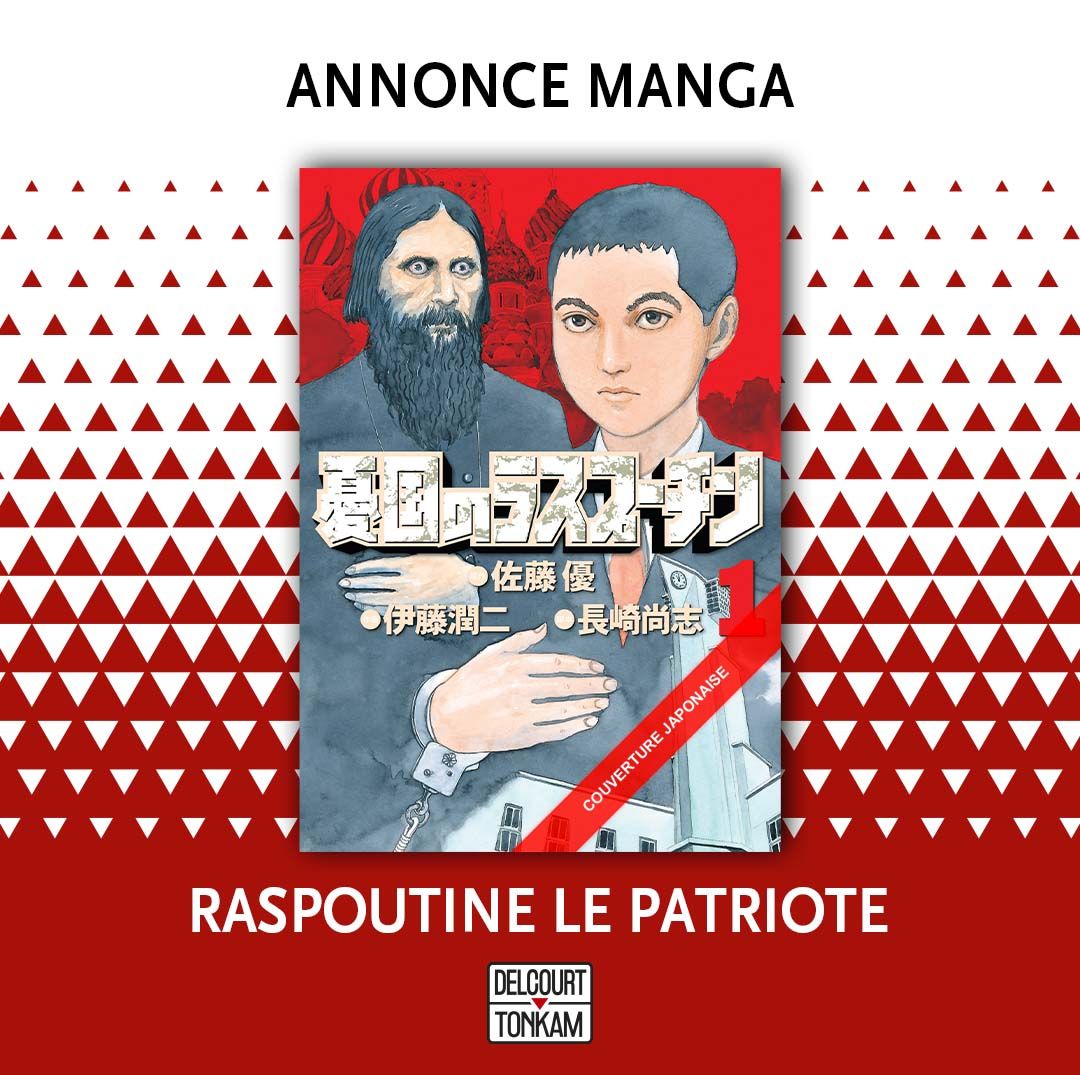 https://www.manga-news.com/public/2022/news_08/Raspoutine_annonce_delcourt.jpg