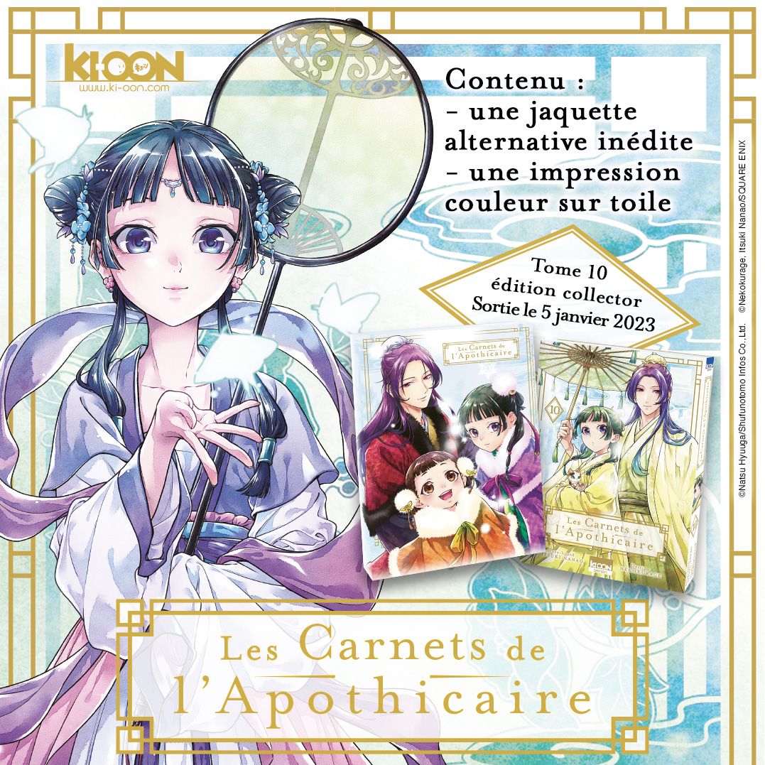 https://www.manga-news.com/public/2022/news_09/Les_Carnets_de_l_Apothicaire_Tome_10_collector_Annonce-ki-oon.jpg