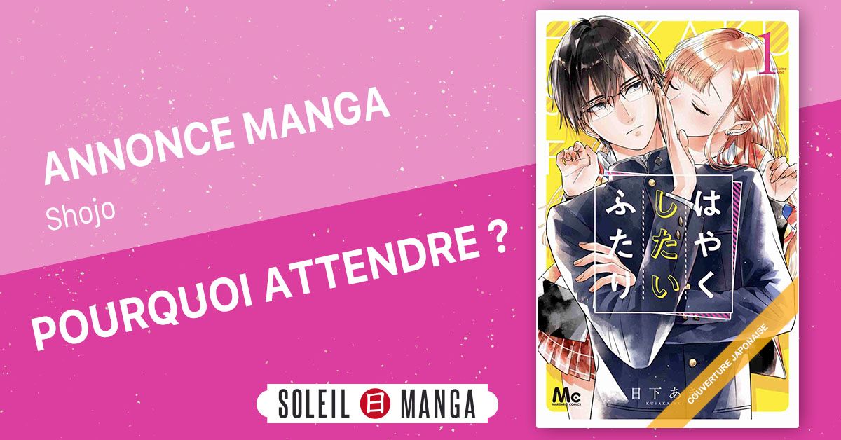 https://www.manga-news.com/public/2022/news_09/Pourquoi_Attendre_annonce_soleil.jpg