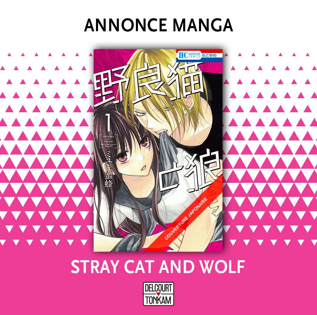 Stray Cat And Wolf Manga Stray cat and wolf annoncé par Delcourt/Tonkam, 14 Septembre 2022 - Manga  news
