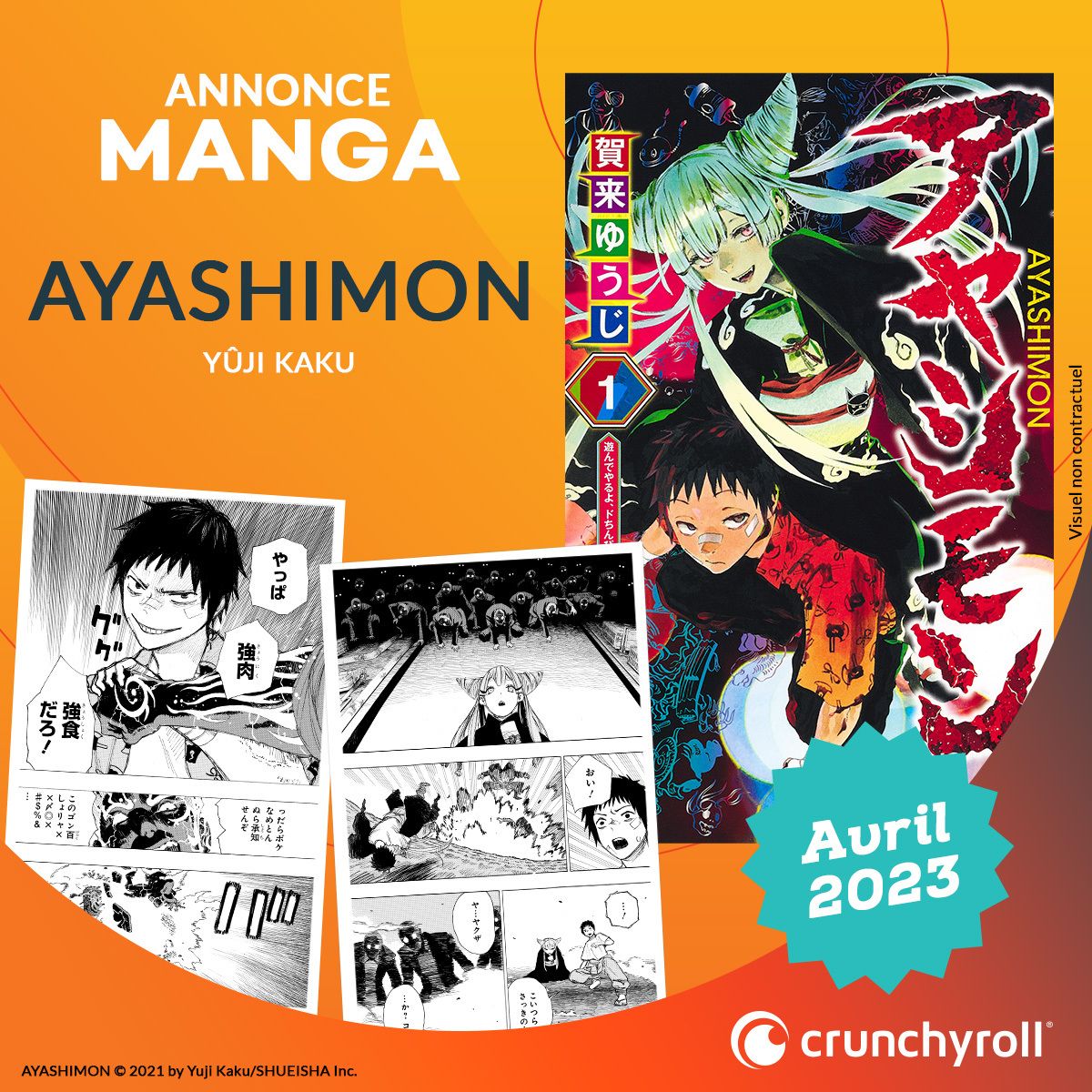 https://www.manga-news.com/public/2022/news_10/Ayashimon_annonce_crunchyroll.jpg