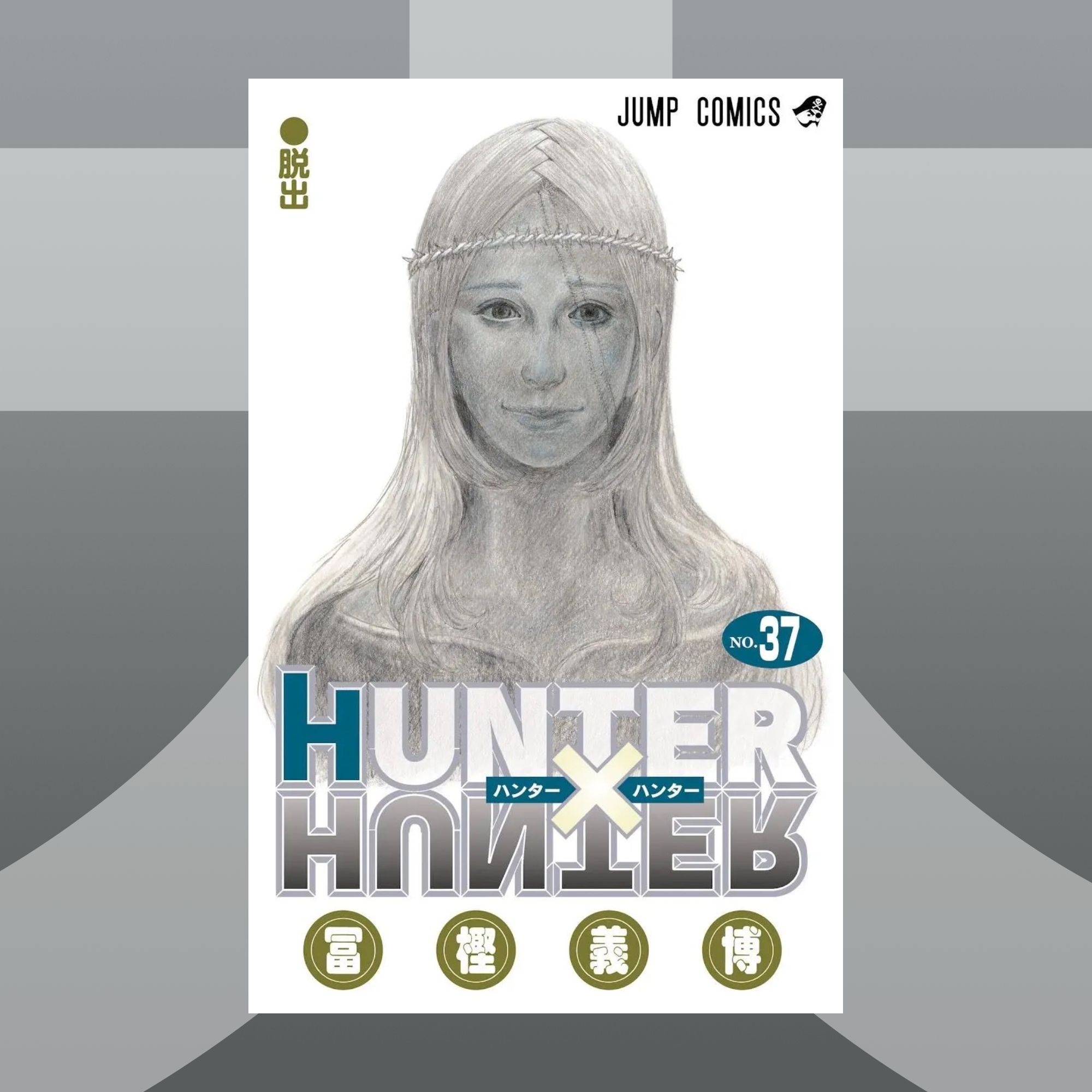 Hunter x Hunter sera en français sur Manga Plus en simultrad !