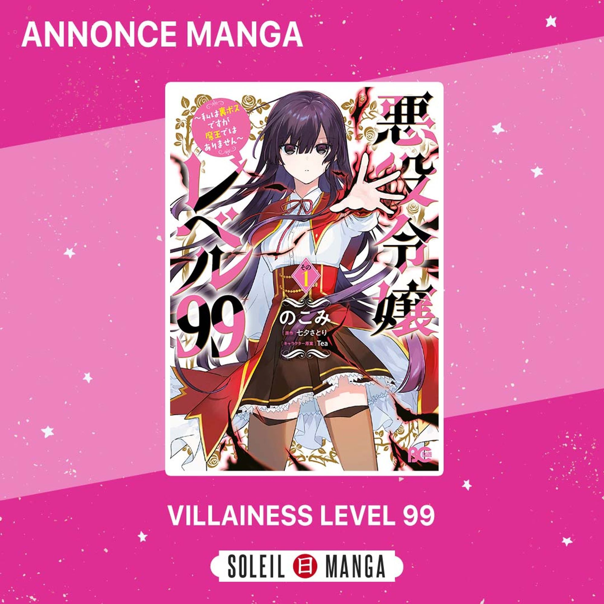 https://www.manga-news.com/public/2022/news_11/Villainess_Level_99-soleil-annonce.jpeg