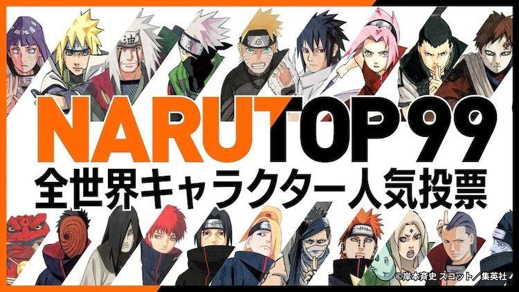 https://www.manga-news.com/public/2022/news_12/Narutop-99.jpg