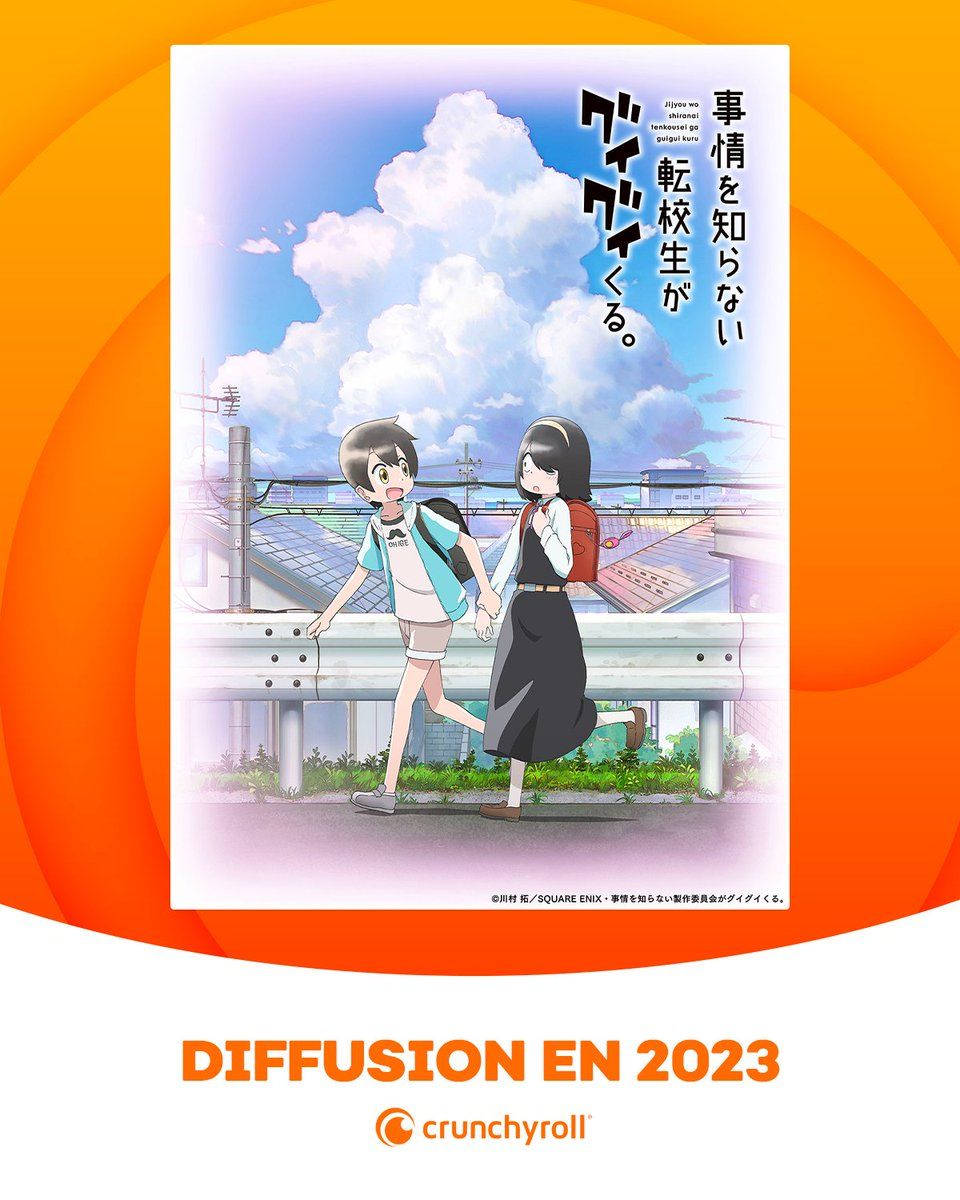 https://www.manga-news.com/public/2022/news_12/mon-amie-des-tenebres-crunchyroll-annonce.jpg