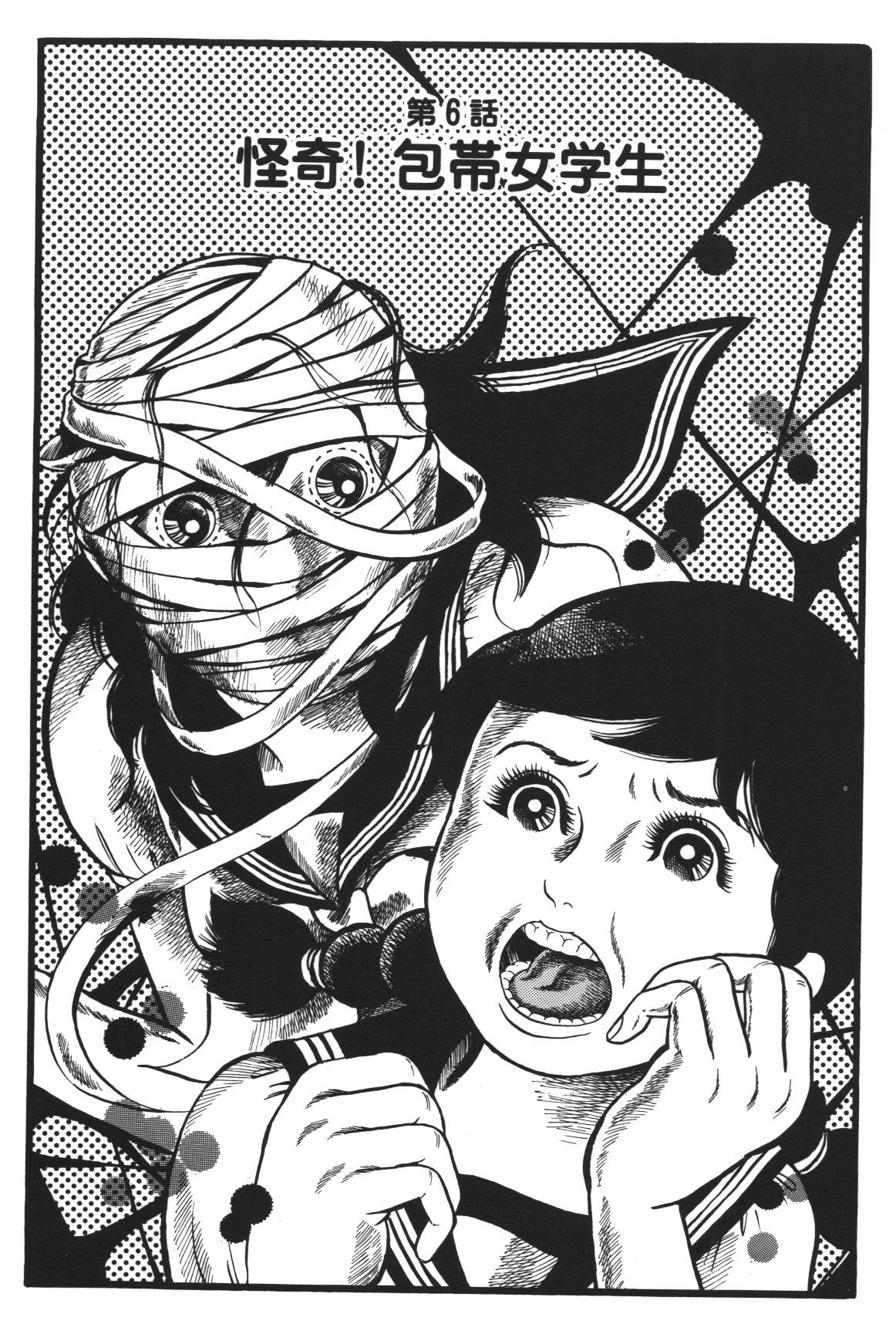 https://www.manga-news.com/public/2022/news_12/twin-love-planche-2.jpg