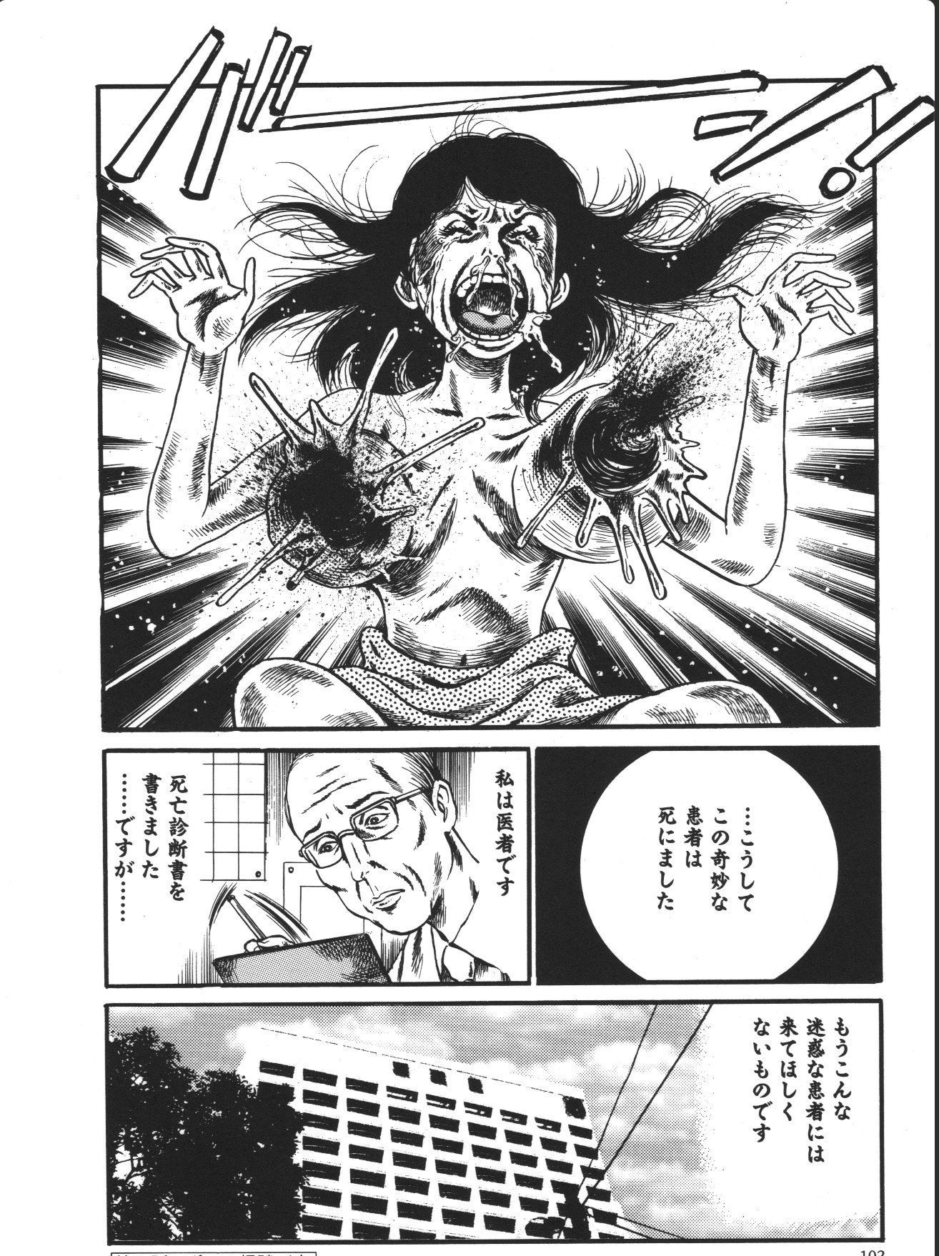 https://www.manga-news.com/public/2022/news_12/twin-love-planche-3.jpg