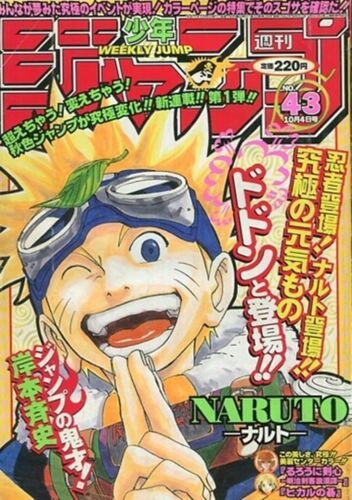 https://www.manga-news.com/public/2023/news_01/Shonen-Jump-Naruto-lancement.jpg