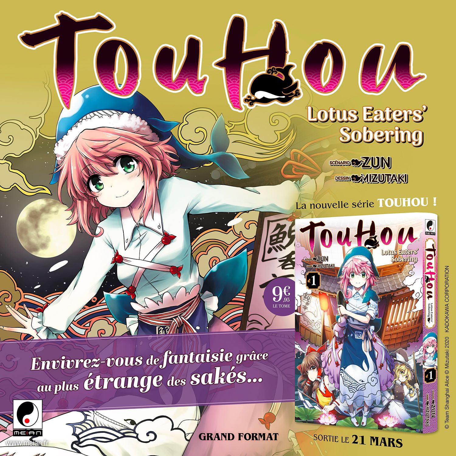 https://www.manga-news.com/public/2023/news_01/Touhou_Lotus_Eaters_Sobering_annonce_meian.jpg