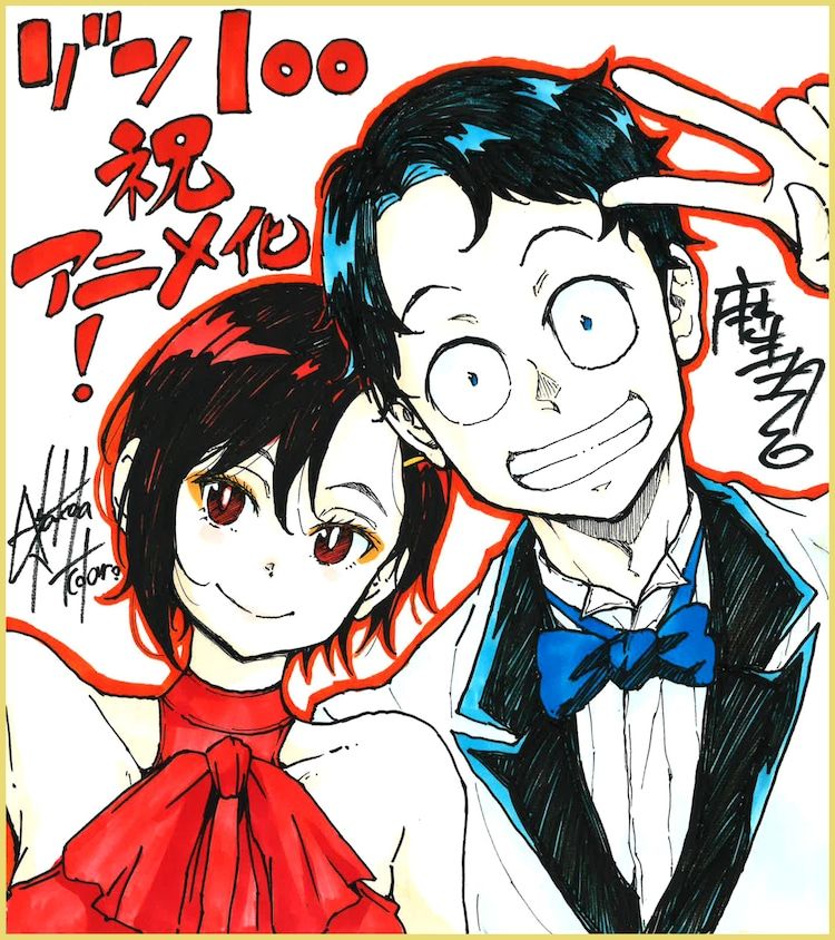 https://www.manga-news.com/public/2023/news_01/annonce-anime-zoom-100-auteurs-manga.jpg