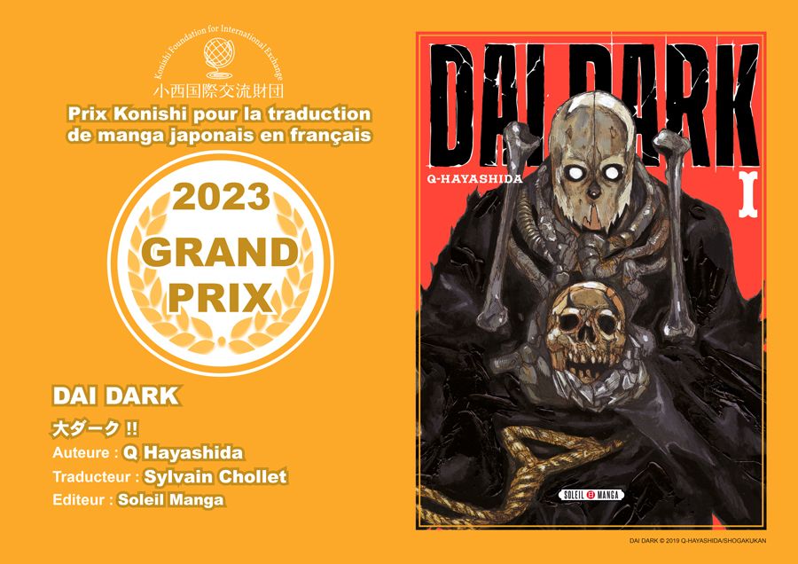 https://www.manga-news.com/public/2023/news_01/daidark-prix-konishi-2023.jpg