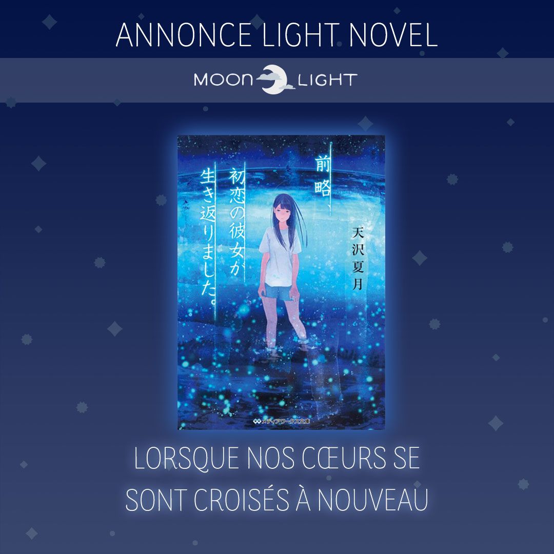 https://www.manga-news.com/public/2023/news_02/Lorsque_nos_coeurs_se_sont_croises_annonce.jpg