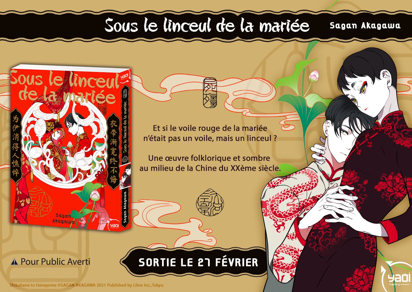 https://www.manga-news.com/public/2023/news_02/Sous_le_linceul_de_la_marie_annonce_taifu.jpg