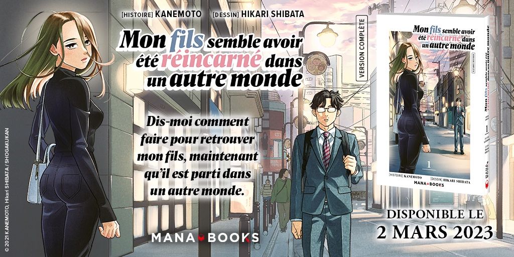 https://www.manga-news.com/public/2023/news_02/annonce__Mon_fils_semble_avoir_e_te__re_incarne__dans_un_autre_monde_mana_books.jpg